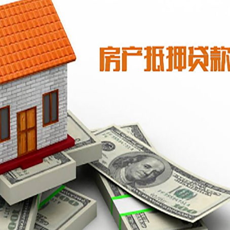 迭部贷款公司新渝启服怎么选择