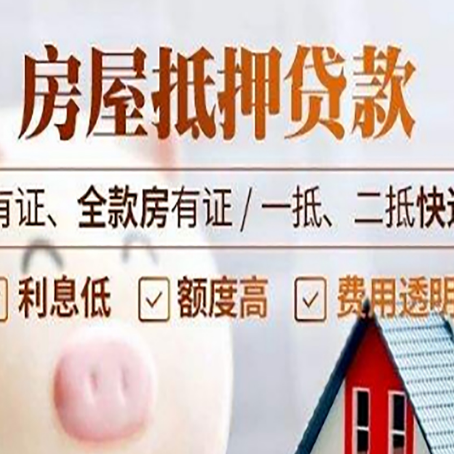 迭部贷款中介公司新渝启服本地公司