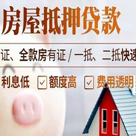 迭部企业贷款需要满足银行的什么条件?
