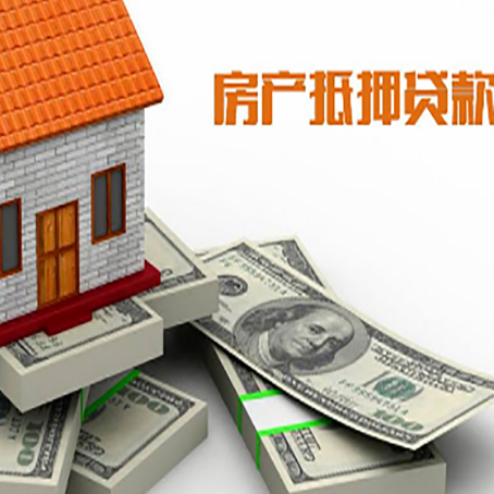 迭部房子抵押贷款会受征信有逾期的影响吗?